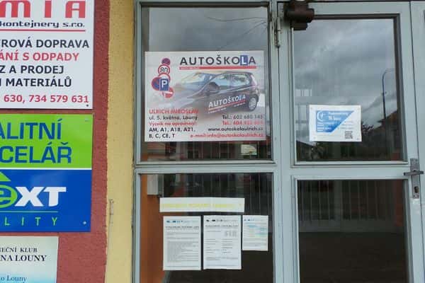 Автошкола Ulrich - Автошкола