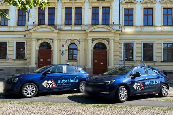 Автошкола без стресу - Автошкола