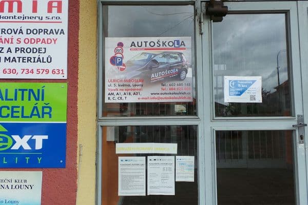 Автошкола Ulrich